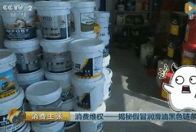 國內(nèi)假機油內(nèi)幕大曝光，90%的車主都被坑過！